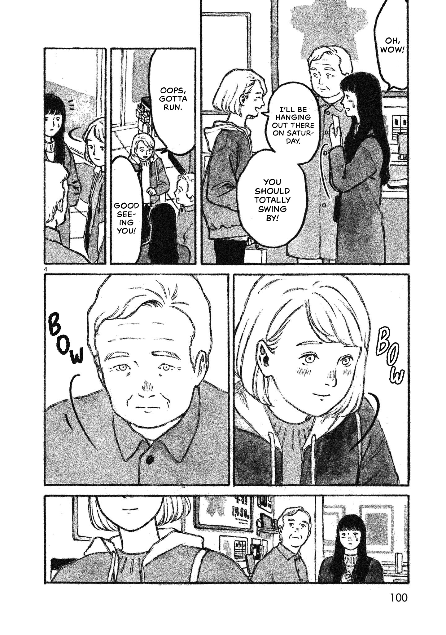 Akari Vol. 1 Ch. 3 第5页
