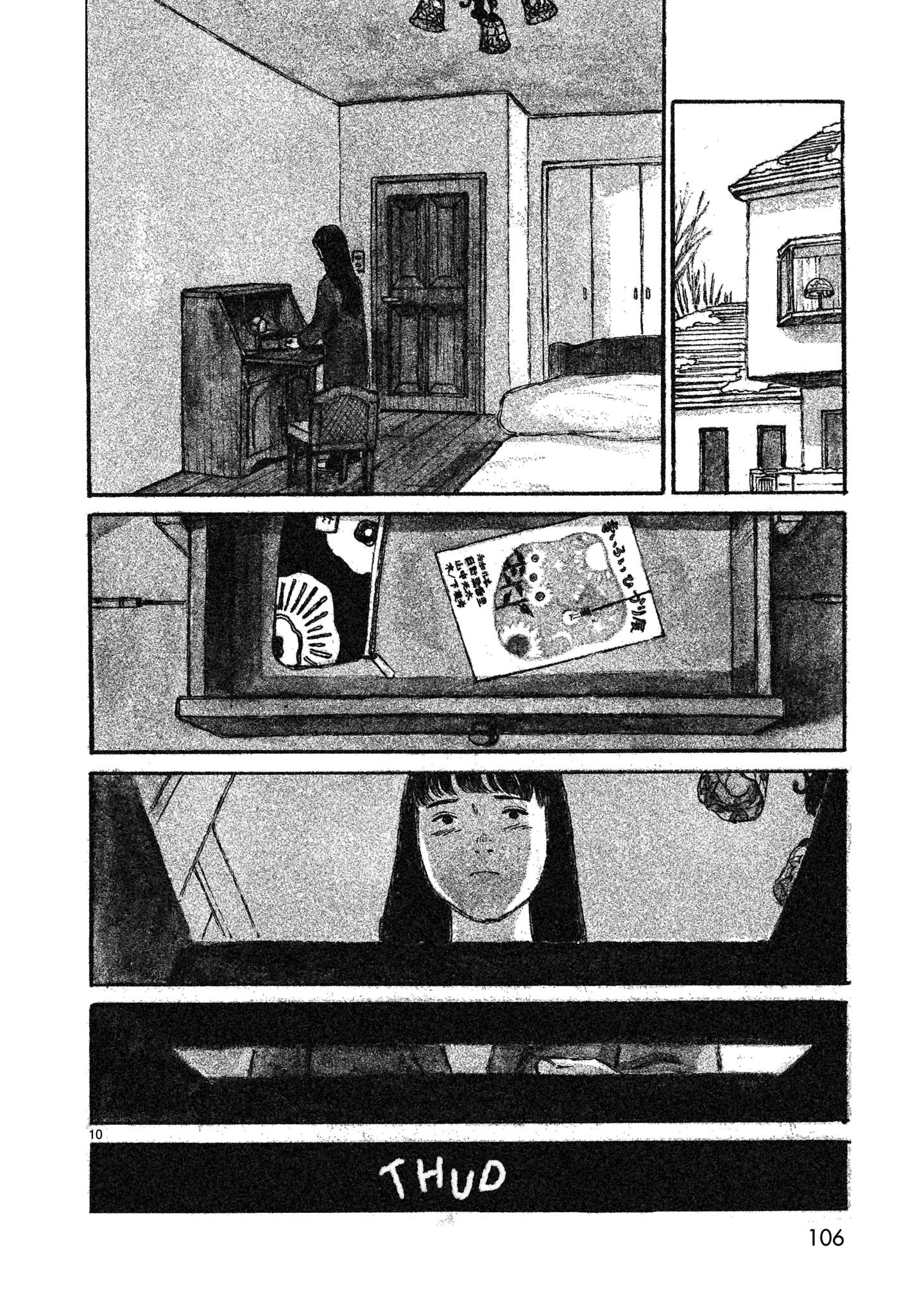 Akari Vol. 1 Ch. 3 第10页