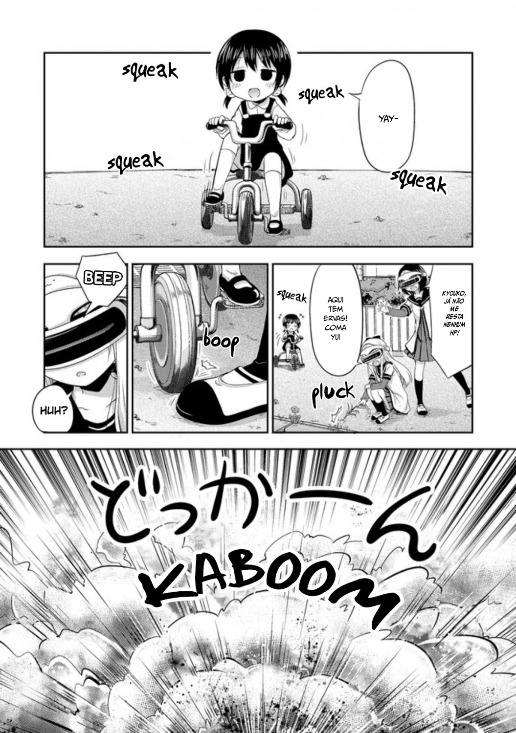 Tensei Shitara Akari dake ga Slime Datta Ken Vol. 1 Ch. 1 第15页