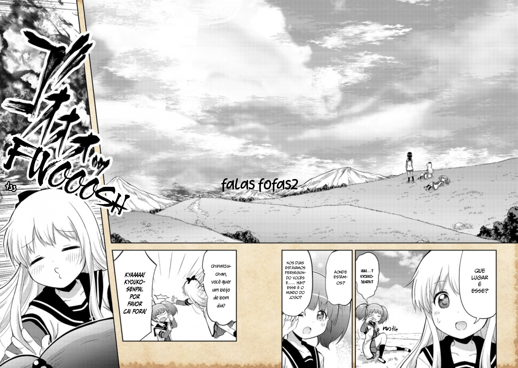Tensei Shitara Akari dake ga Slime Datta Ken Vol. 1 Ch. 1 第17页