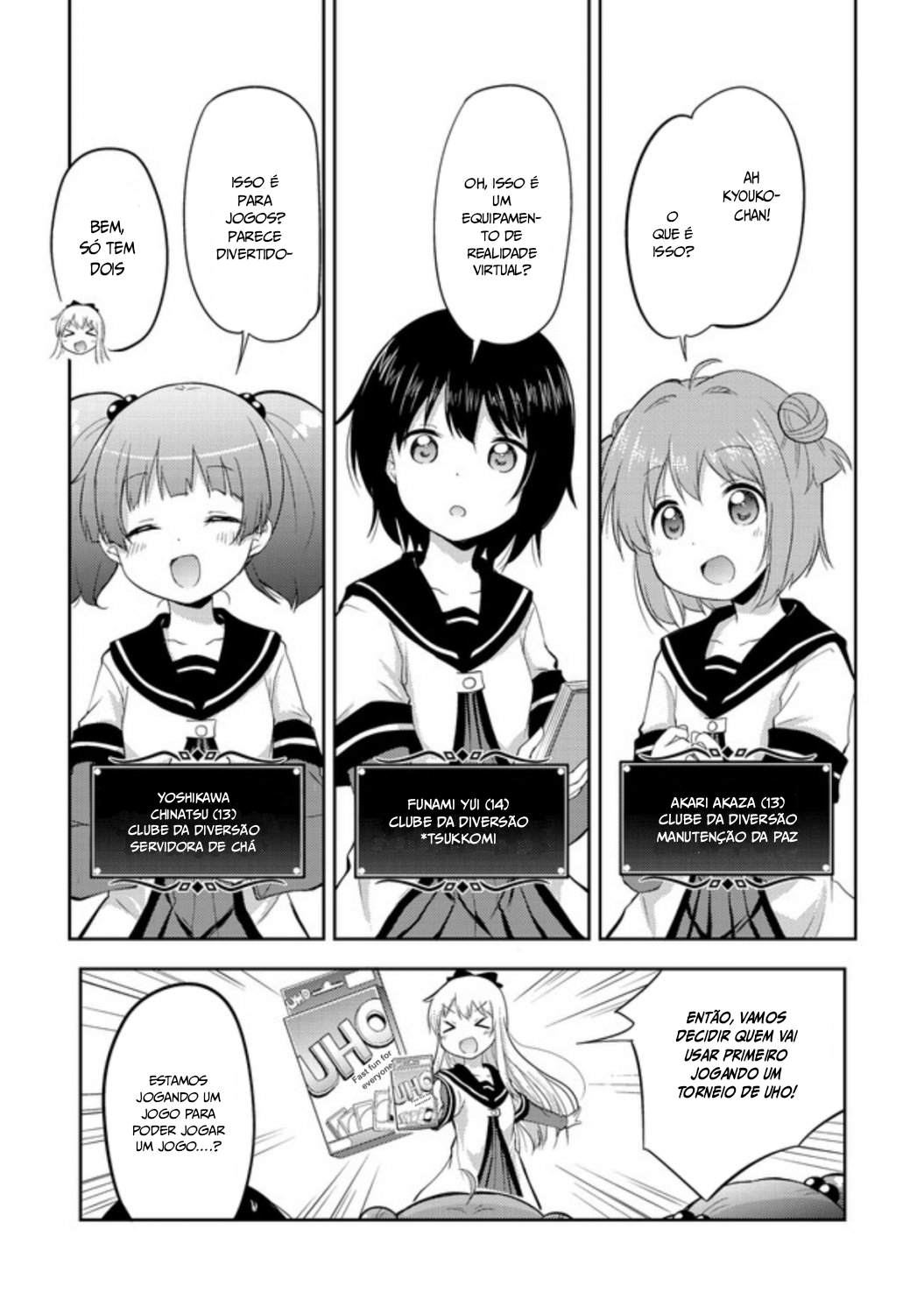 Tensei Shitara Akari dake ga Slime Datta Ken Vol. 1 Ch. 1 第5页