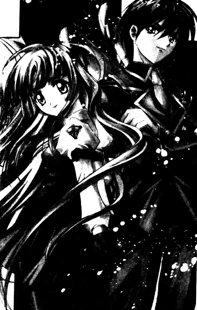 The Cross Triangle Vol. 1 Ch. 2 第2页