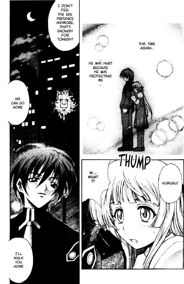 The Cross Triangle Vol. 1 Ch. 2 第11页
