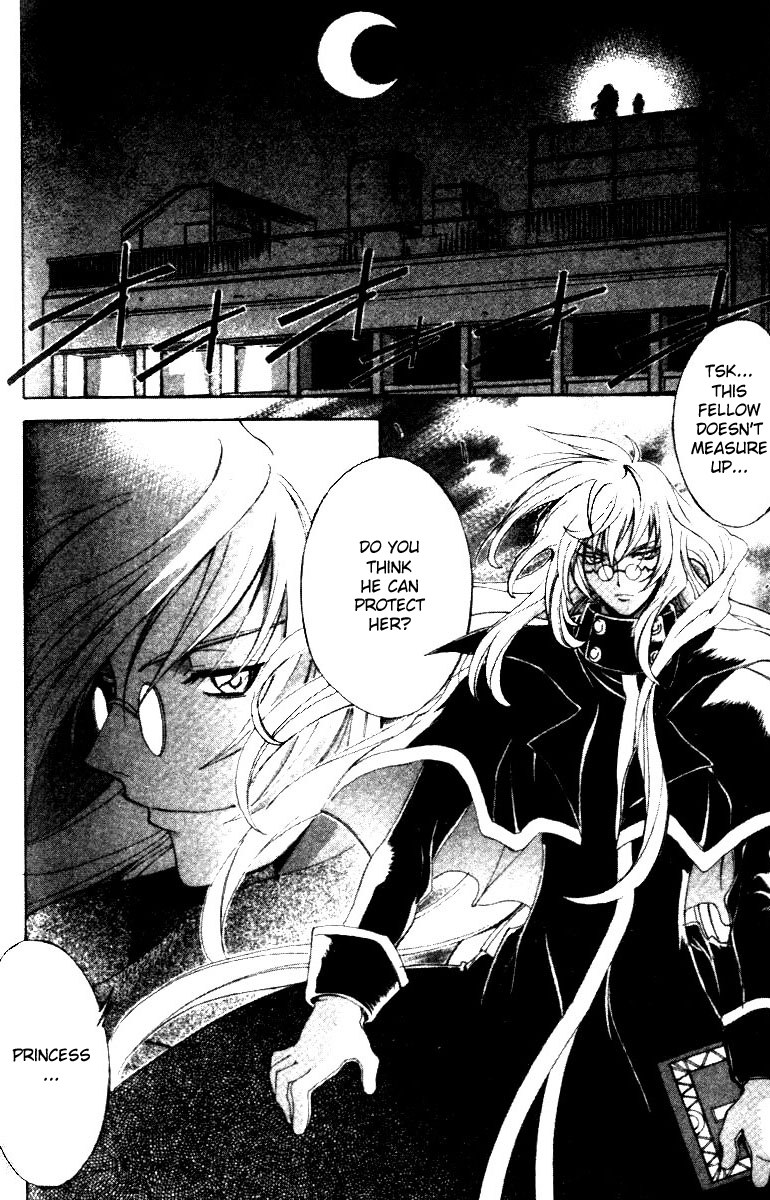 The Cross Triangle Vol. 1 Ch. 2 第12页