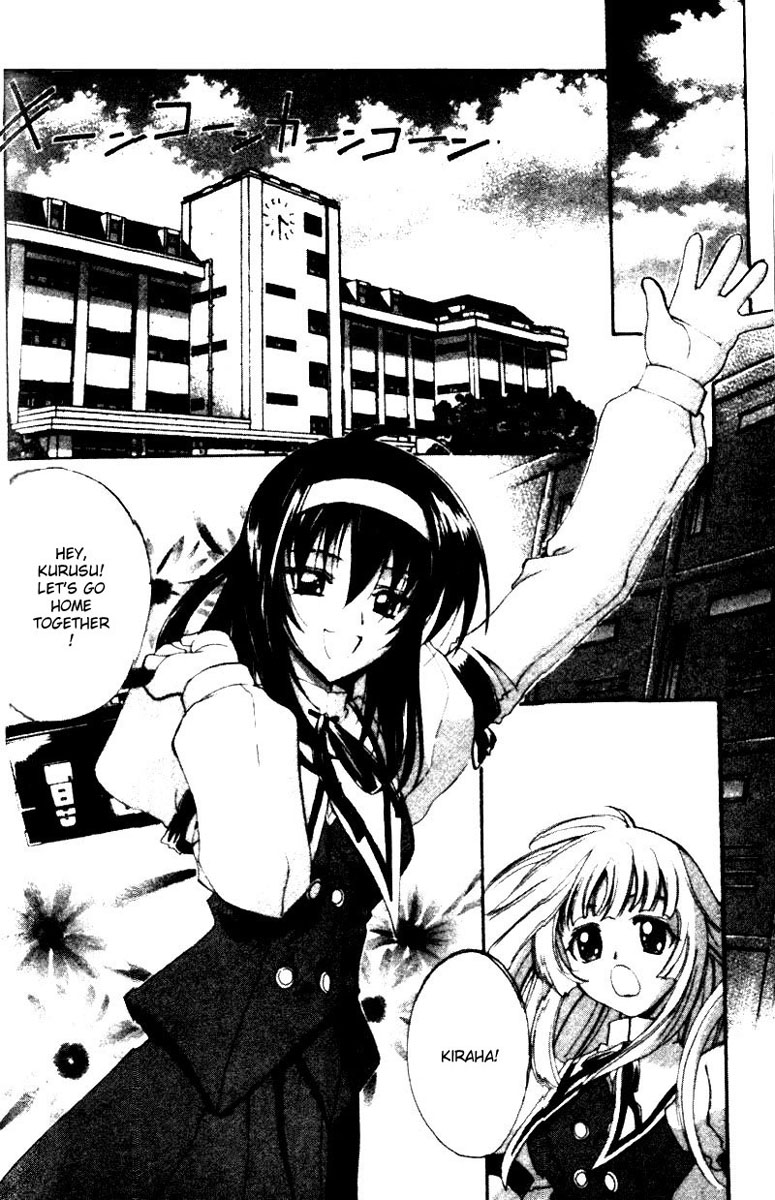 The Cross Triangle Vol. 1 Ch. 2 第14页