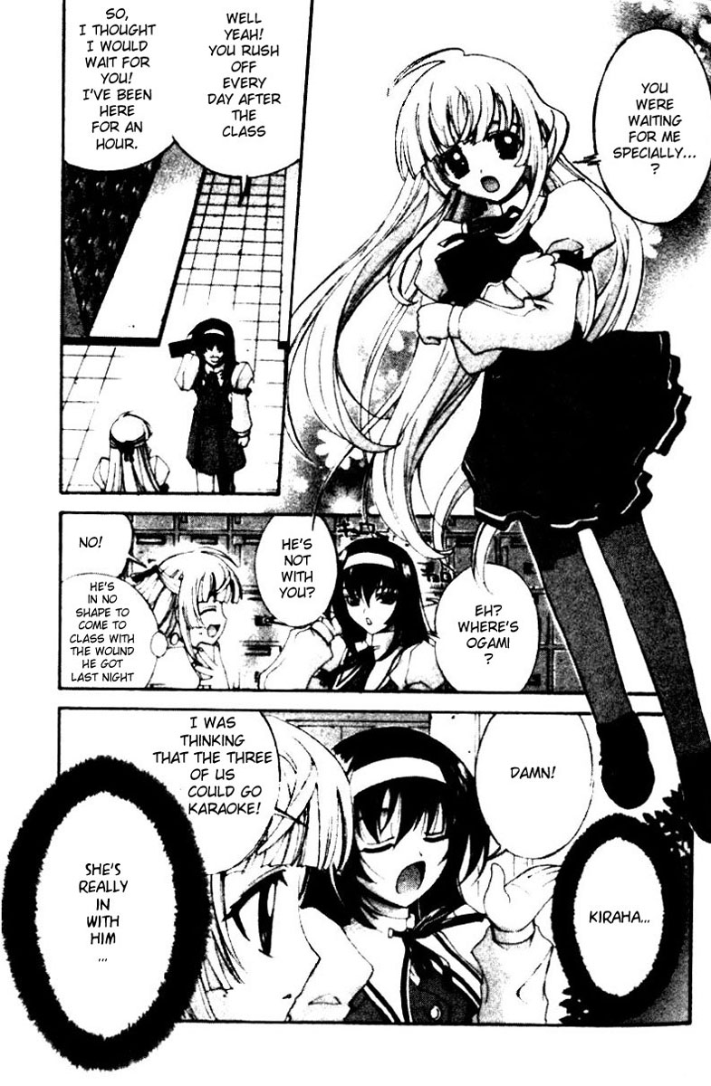 The Cross Triangle Vol. 1 Ch. 2 第15页
