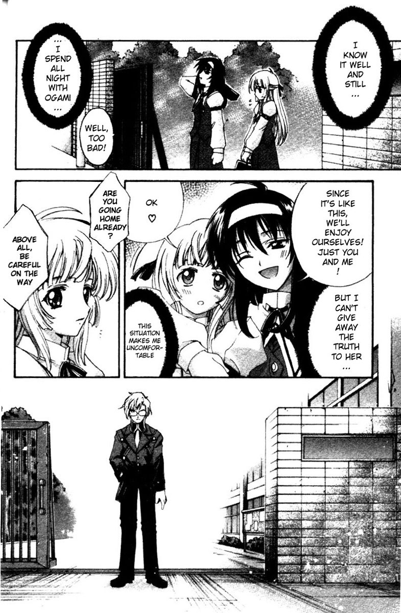 The Cross Triangle Vol. 1 Ch. 2 第16页