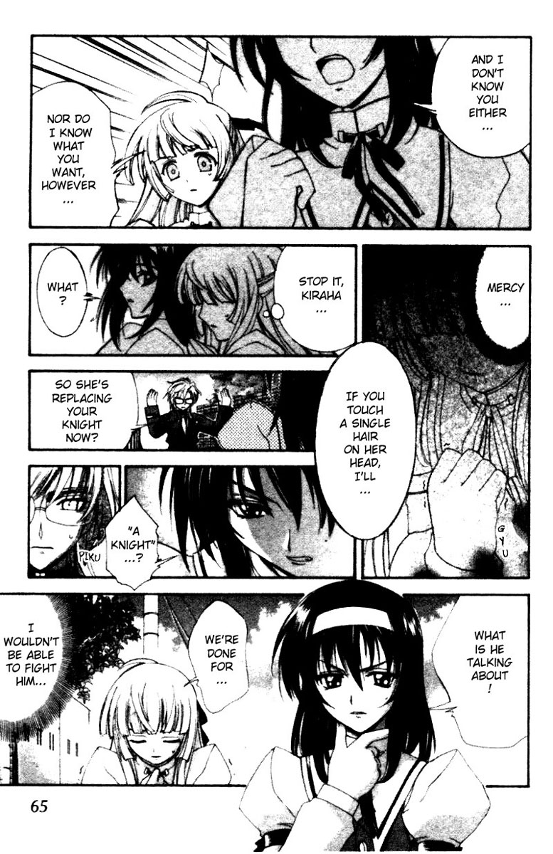The Cross Triangle Vol. 1 Ch. 2 第19页