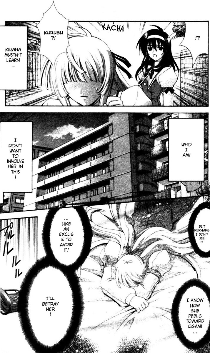 The Cross Triangle Vol. 1 Ch. 2 第21页