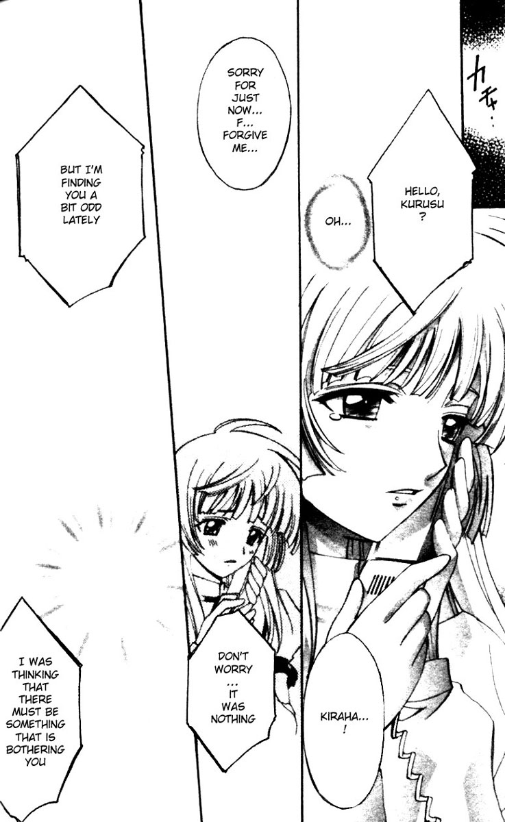 The Cross Triangle Vol. 1 Ch. 2 第22页