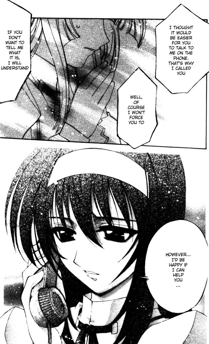 The Cross Triangle Vol. 1 Ch. 2 第23页