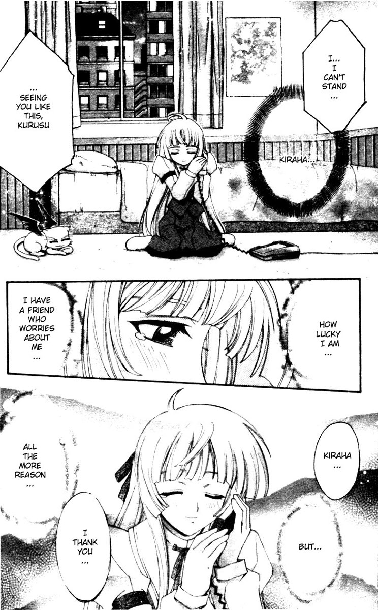 The Cross Triangle Vol. 1 Ch. 2 第24页