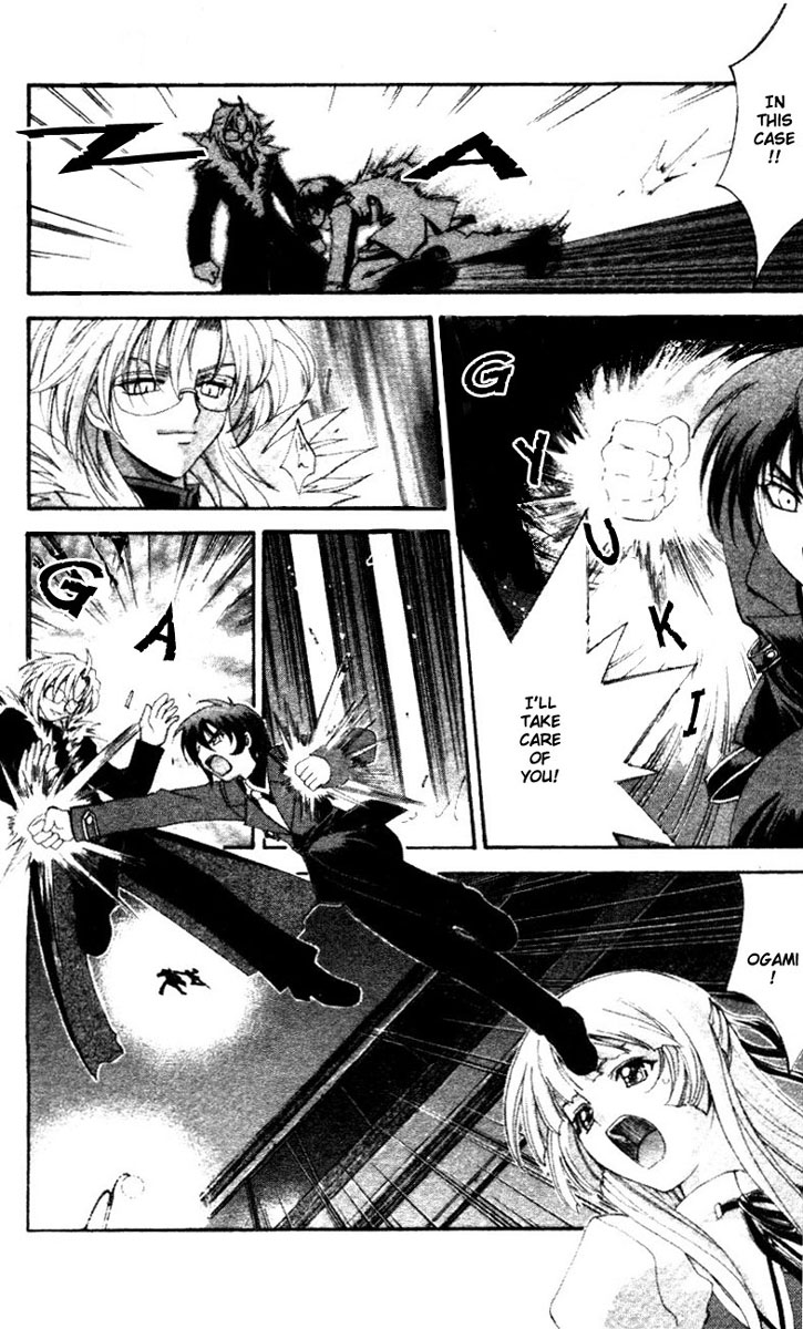The Cross Triangle Vol. 1 Ch. 2 第28页