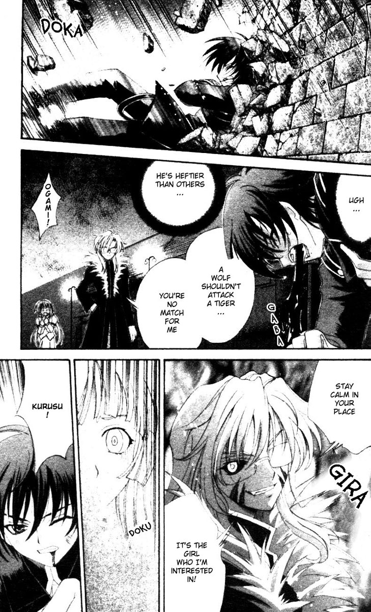 The Cross Triangle Vol. 1 Ch. 2 第29页
