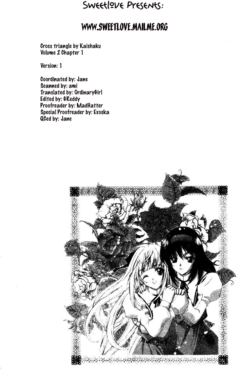 The Cross Triangle Vol. 1 Ch. 2 第4页