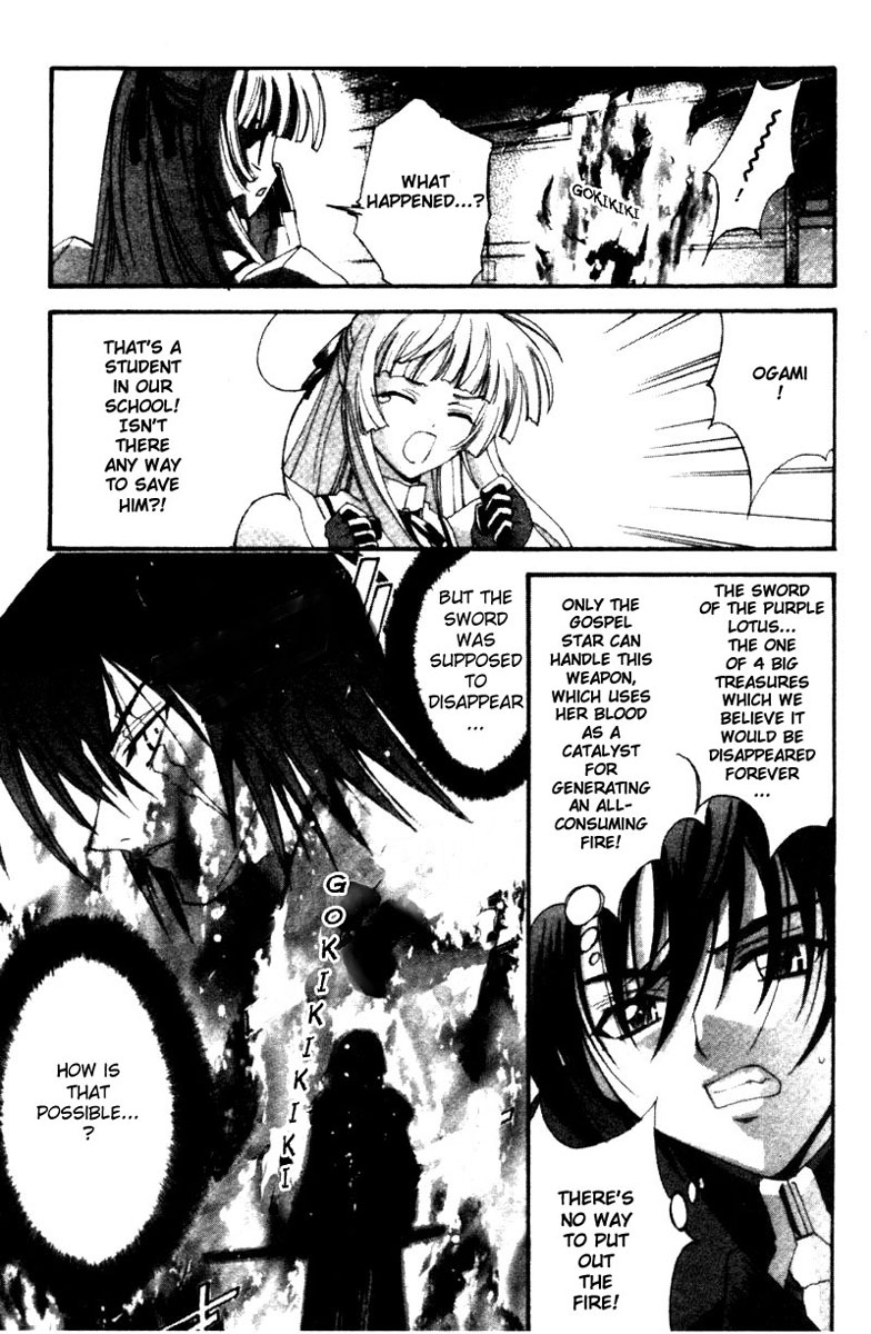 The Cross Triangle Vol. 1 Ch. 2 第31页