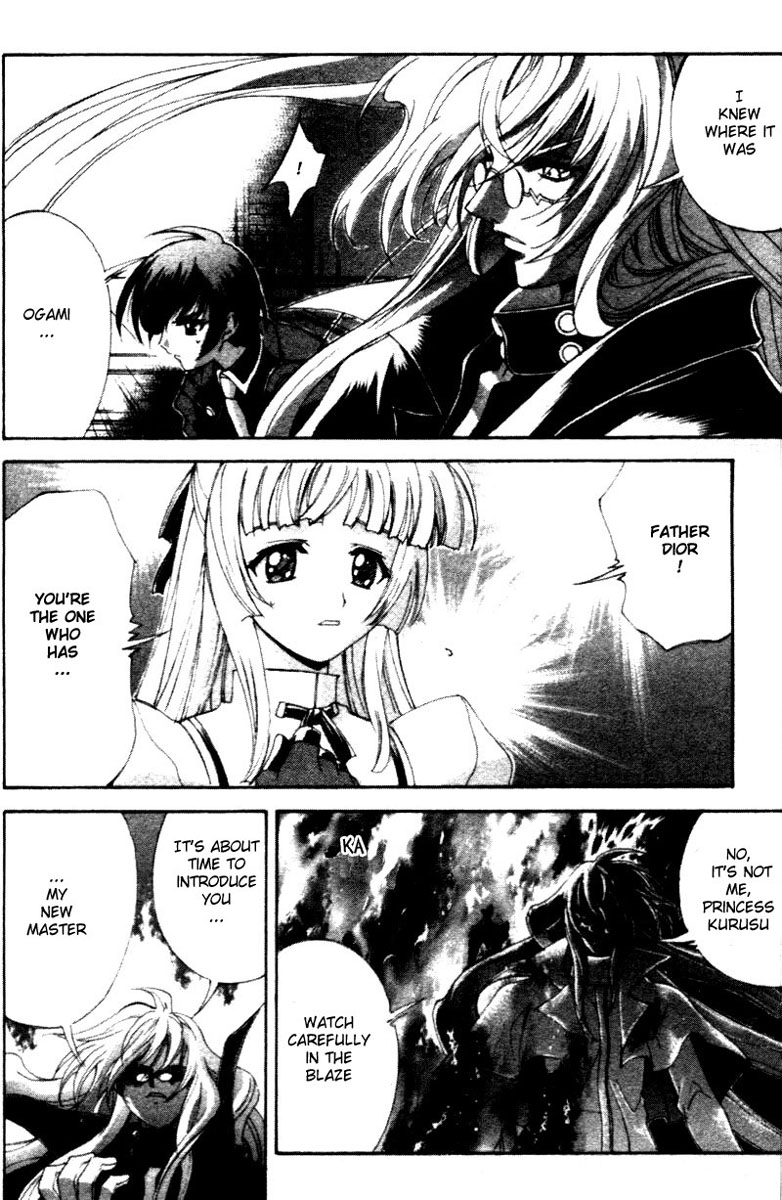 The Cross Triangle Vol. 1 Ch. 2 第32页