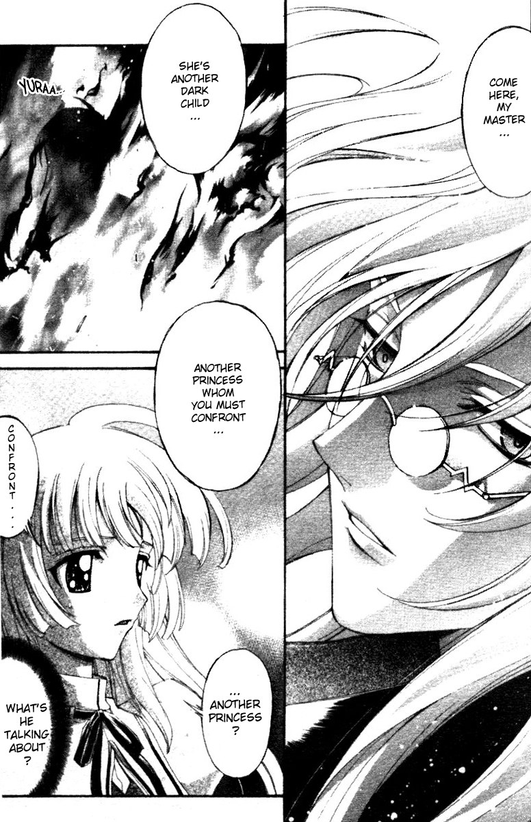 The Cross Triangle Vol. 1 Ch. 2 第33页