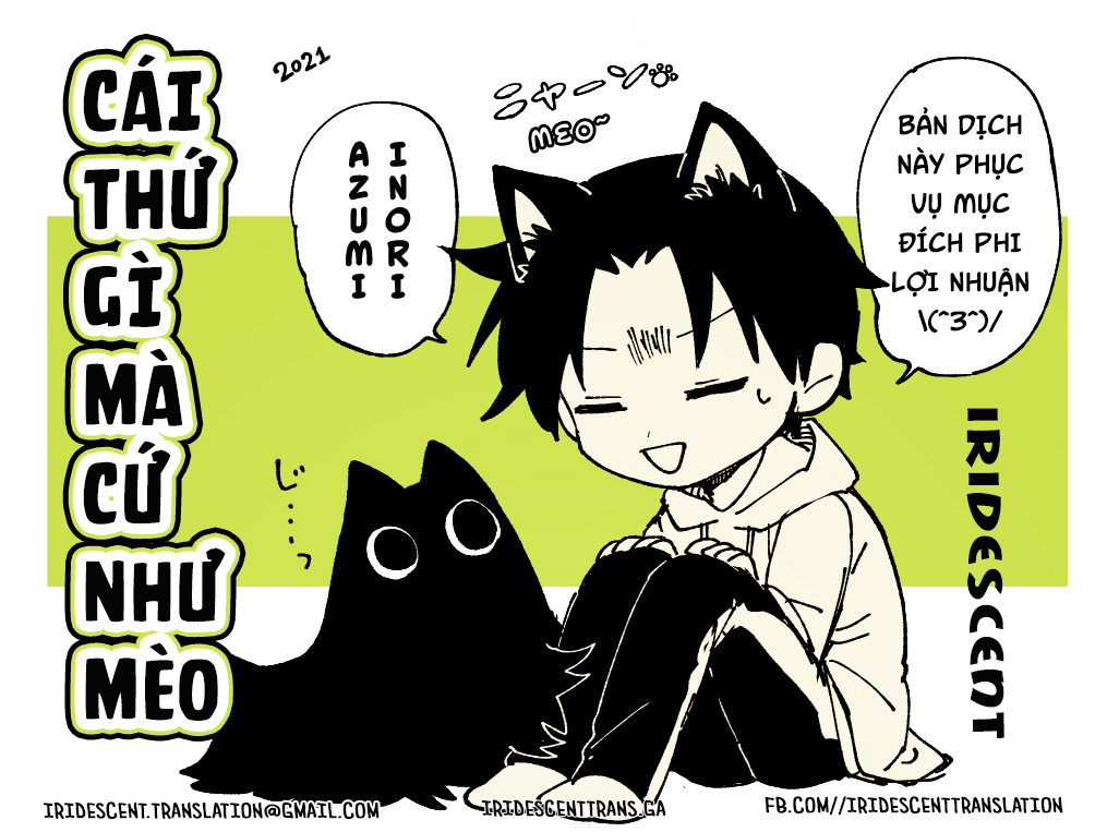 Something Like a Cat 第6页