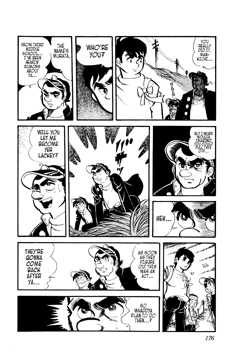 Otoko Ippiki Gaki Daisho Mankichi's 800 Lackeys 第19页