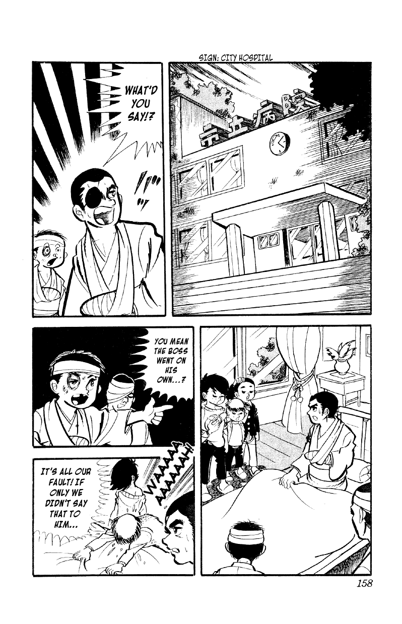 Otoko Ippiki Gaki Daisho Mankichi's 800 Lackeys 第3页