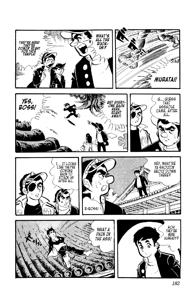 Otoko Ippiki Gaki Daisho Mankichi's 800 Lackeys 第25页
