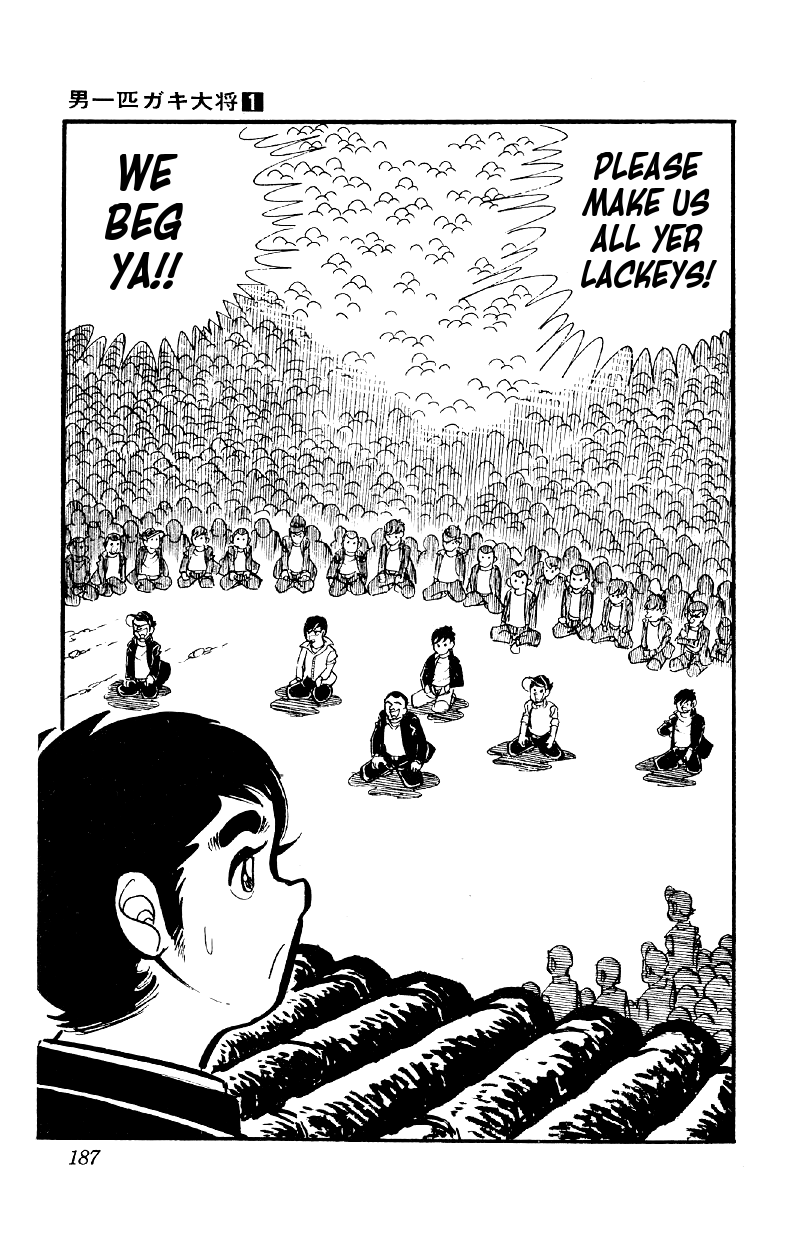Otoko Ippiki Gaki Daisho Mankichi's 800 Lackeys 第30页