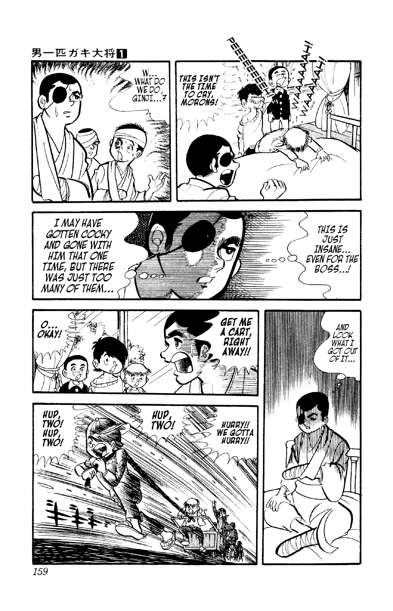 Otoko Ippiki Gaki Daisho Mankichi's 800 Lackeys 第4页