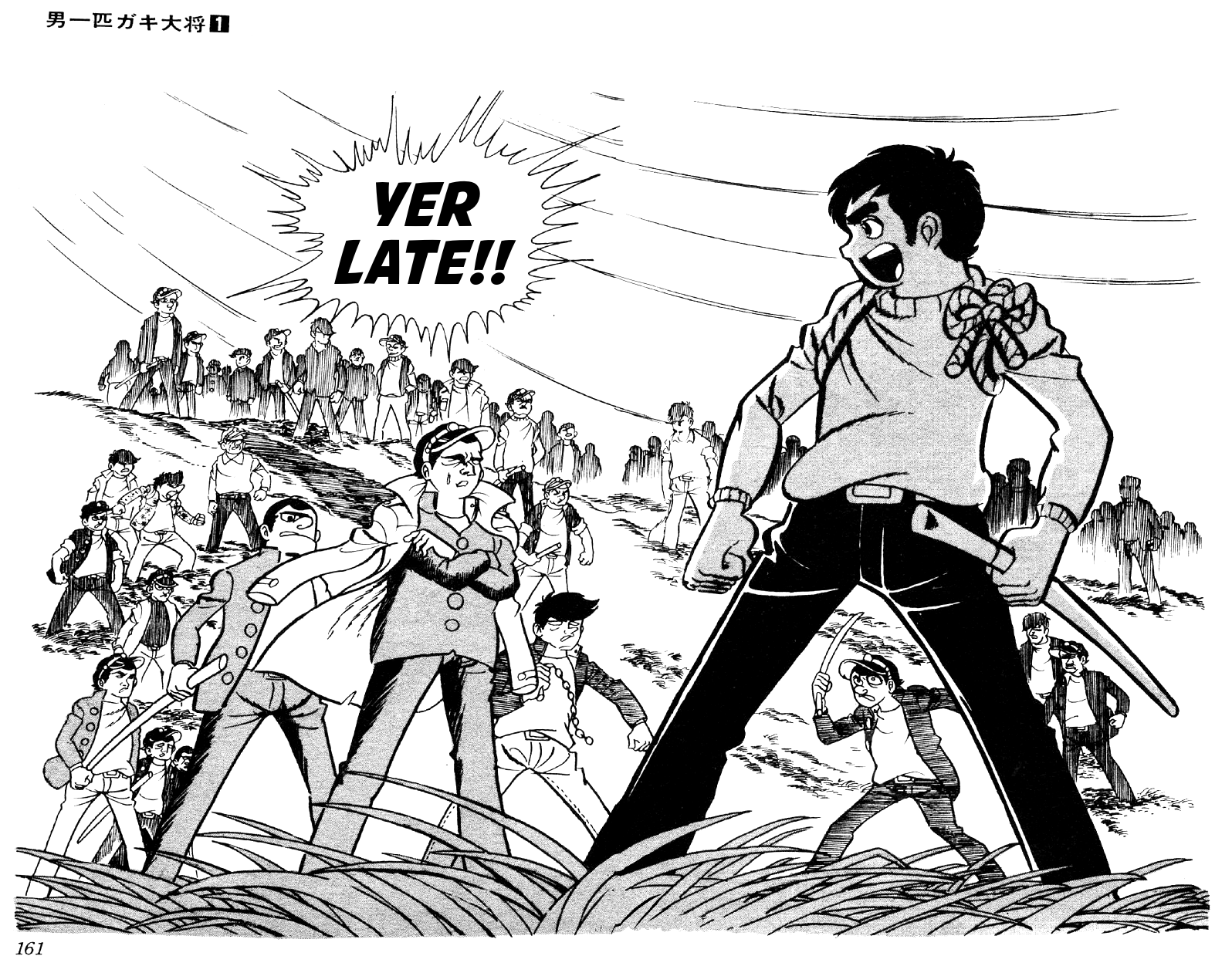 Otoko Ippiki Gaki Daisho Mankichi's 800 Lackeys 第5页