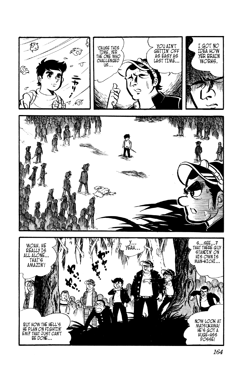 Otoko Ippiki Gaki Daisho Mankichi's 800 Lackeys 第7页