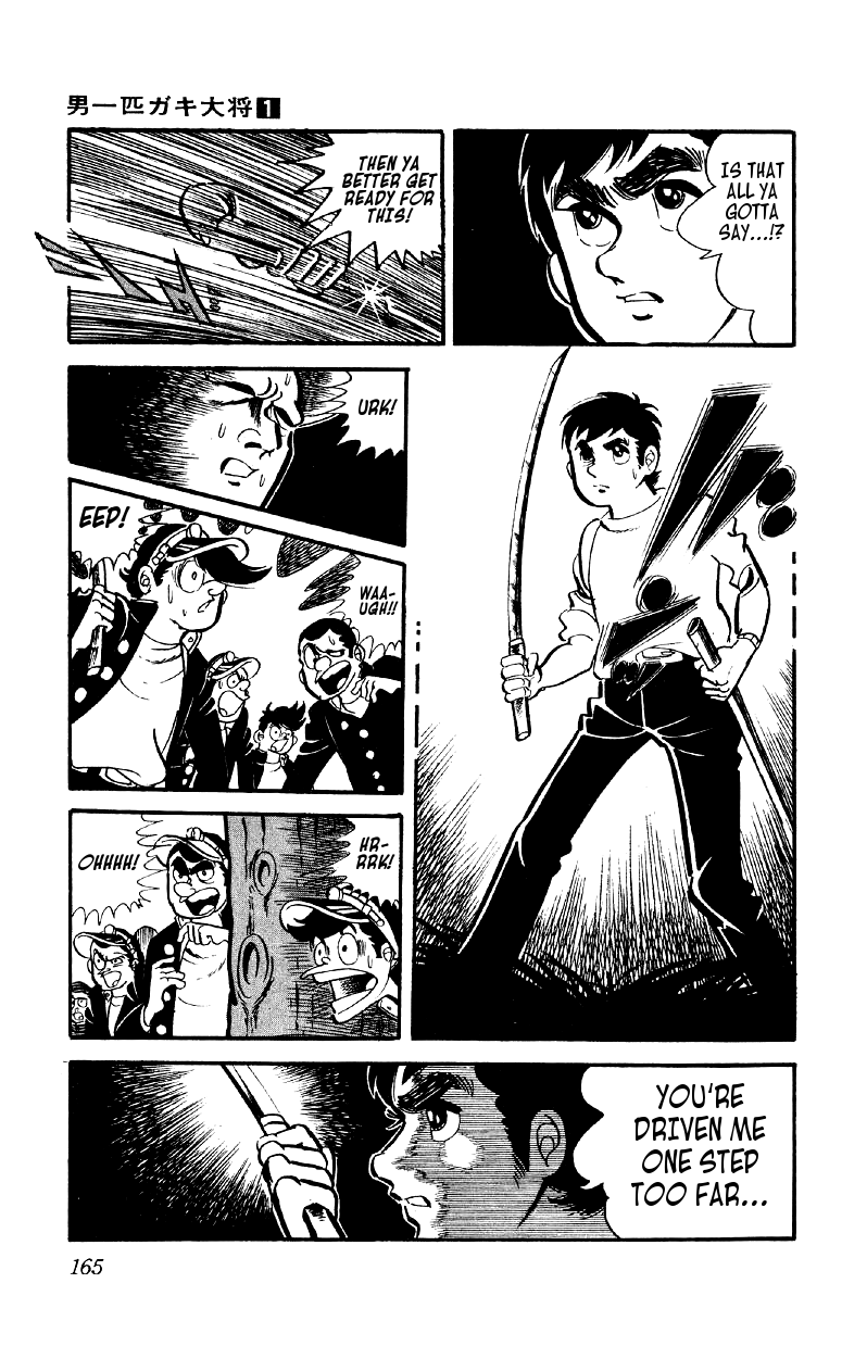 Otoko Ippiki Gaki Daisho Mankichi's 800 Lackeys 第8页