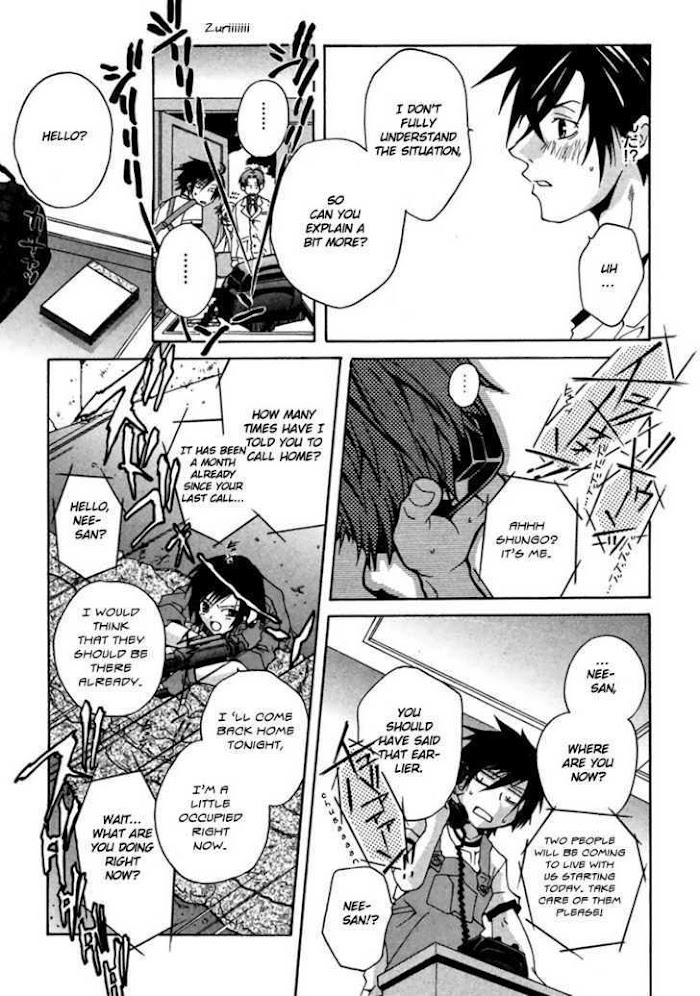 Goshuushou-sama Ninomiya-kun Living Together! What Will Happen! 第13页