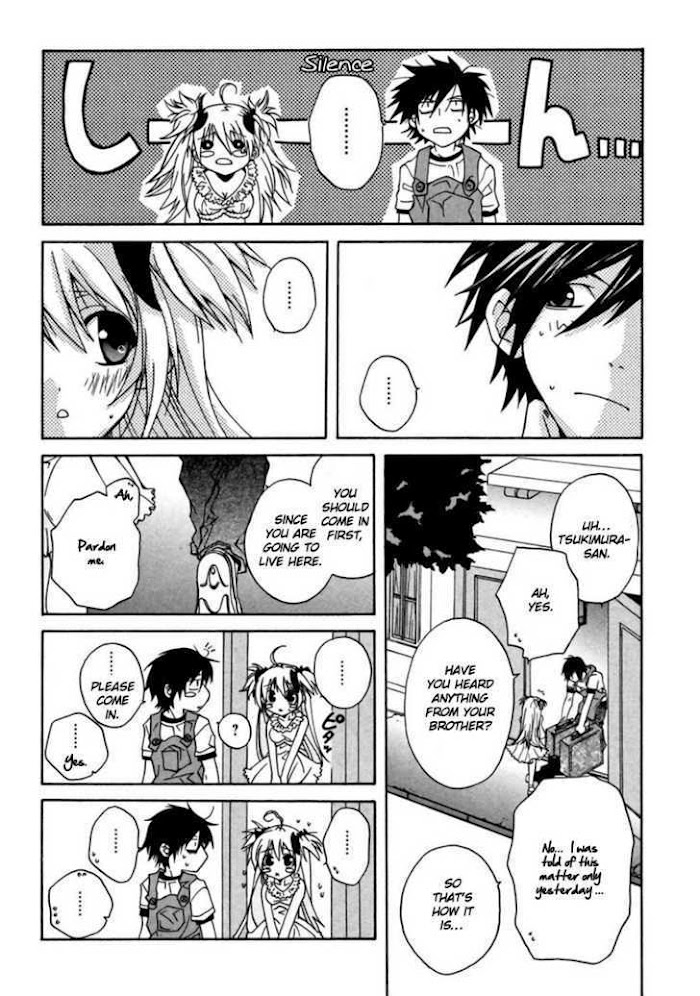 Goshuushou-sama Ninomiya-kun Living Together! What Will Happen! 第16页