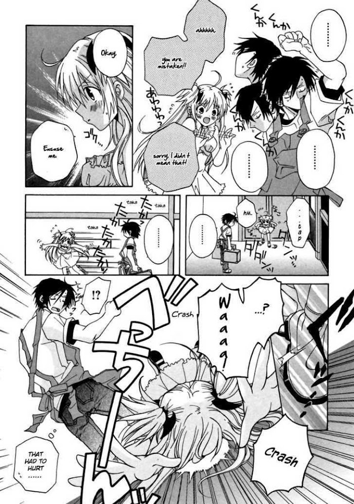 Goshuushou-sama Ninomiya-kun Living Together! What Will Happen! 第17页