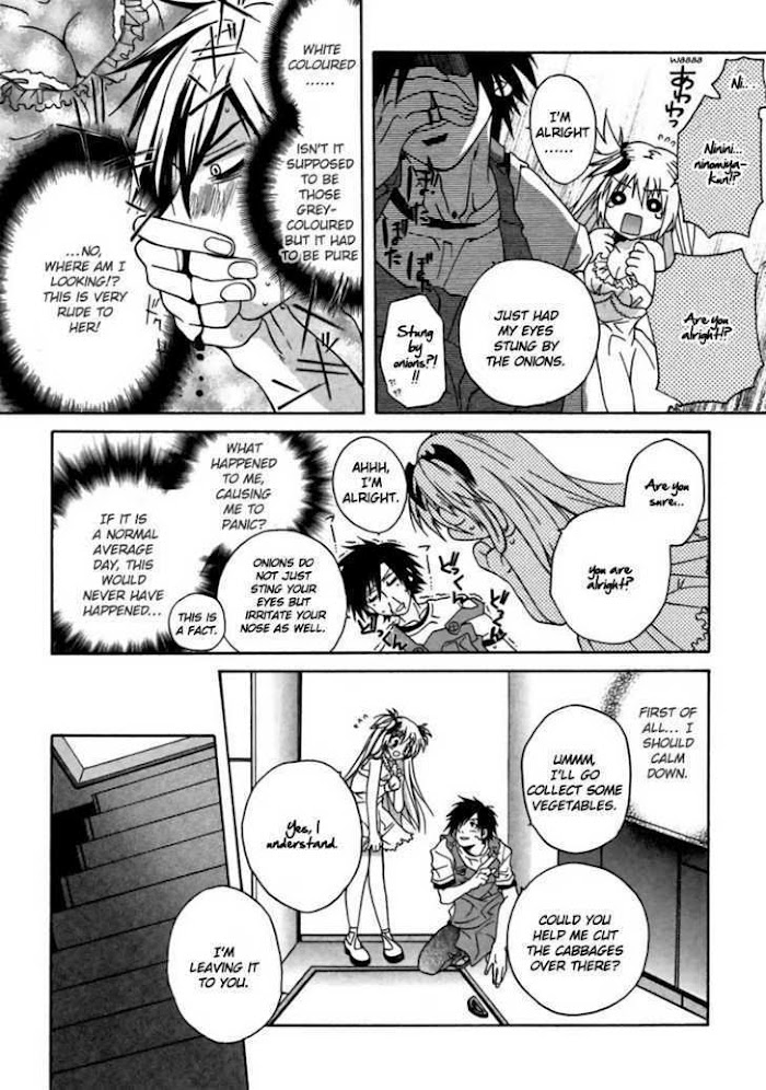 Goshuushou-sama Ninomiya-kun Living Together! What Will Happen! 第22页
