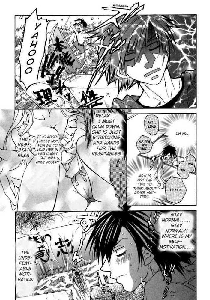 Goshuushou-sama Ninomiya-kun Living Together! What Will Happen! 第25页