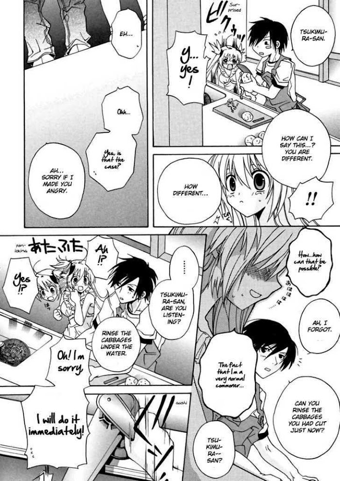 Goshuushou-sama Ninomiya-kun Living Together! What Will Happen! 第27页