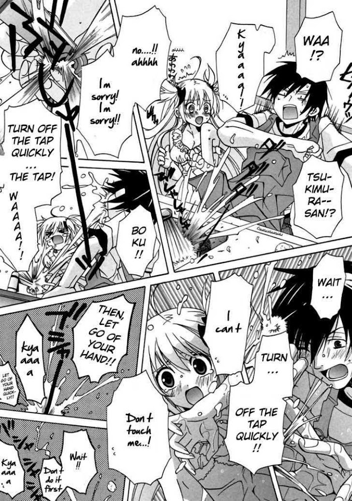 Goshuushou-sama Ninomiya-kun Living Together! What Will Happen! 第28页