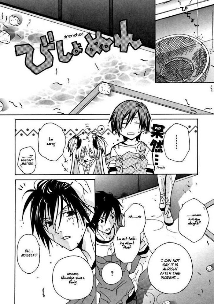 Goshuushou-sama Ninomiya-kun Living Together! What Will Happen! 第29页
