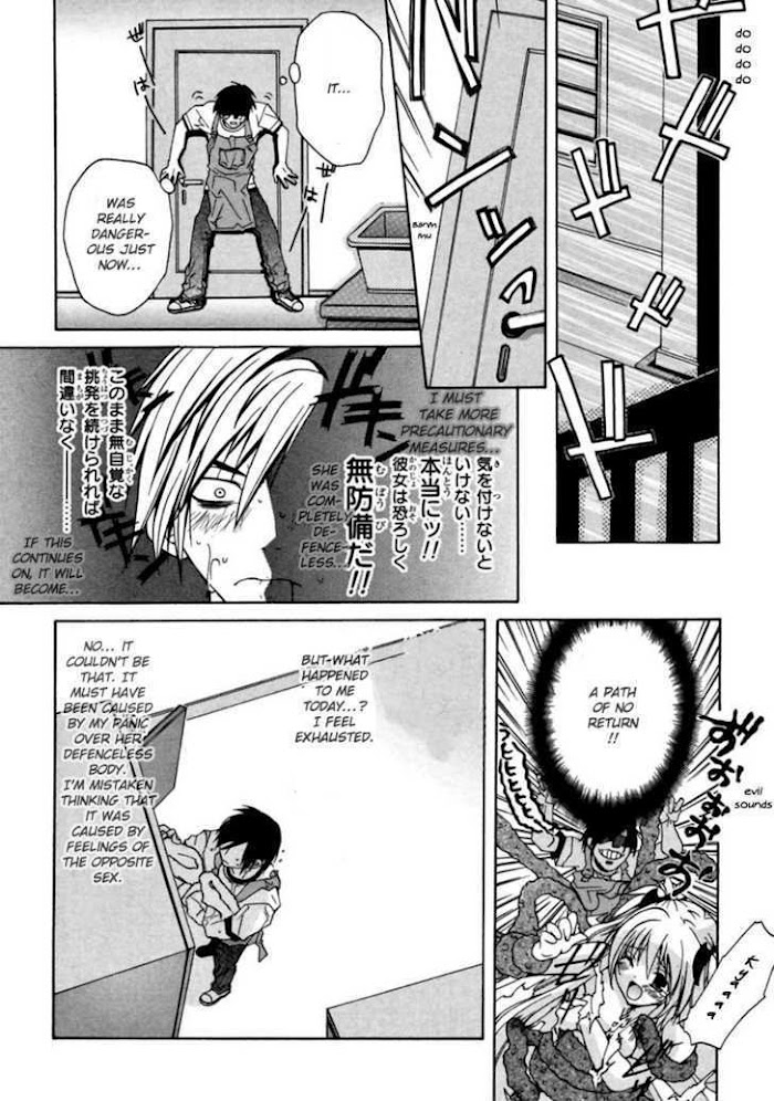 Goshuushou-sama Ninomiya-kun Living Together! What Will Happen! 第31页