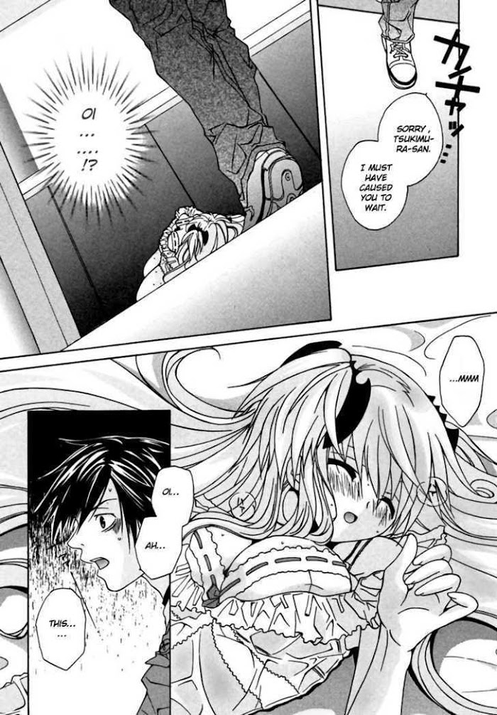 Goshuushou-sama Ninomiya-kun Living Together! What Will Happen! 第32页