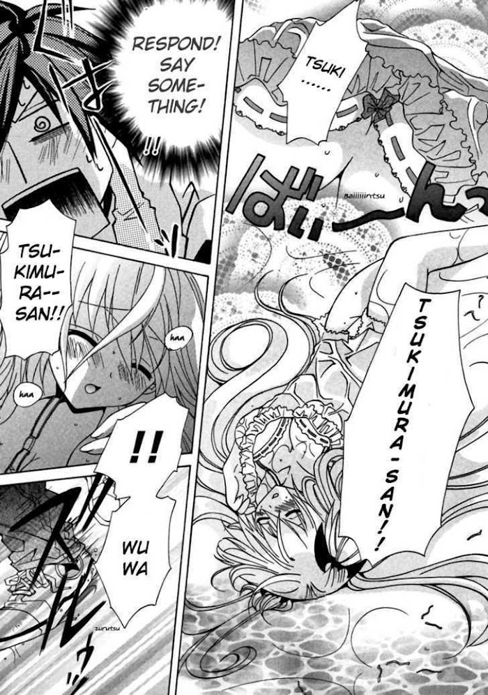 Goshuushou-sama Ninomiya-kun Living Together! What Will Happen! 第33页