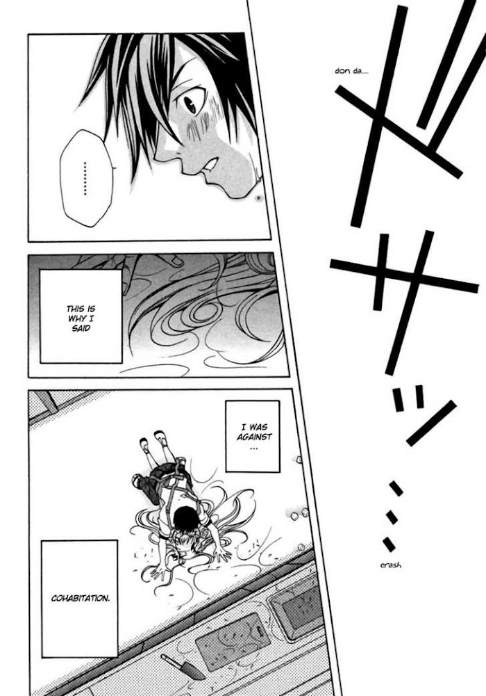 Goshuushou-sama Ninomiya-kun Living Together! What Will Happen! 第34页