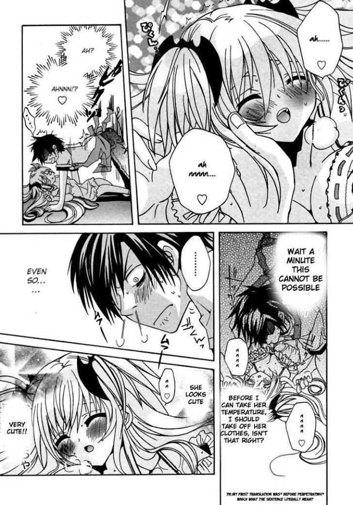 Goshuushou-sama Ninomiya-kun Living Together! What Will Happen! 第36页