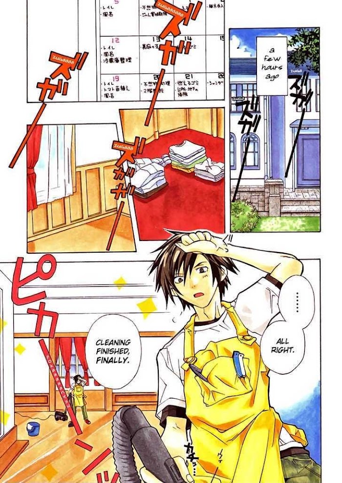 Goshuushou-sama Ninomiya-kun Living Together! What Will Happen! 第9页
