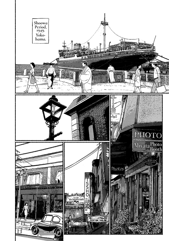 Kami no Fune de Nemuru 第5页