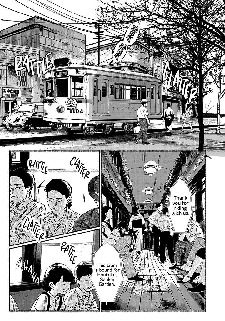 Kami no Fune de Nemuru 第6页