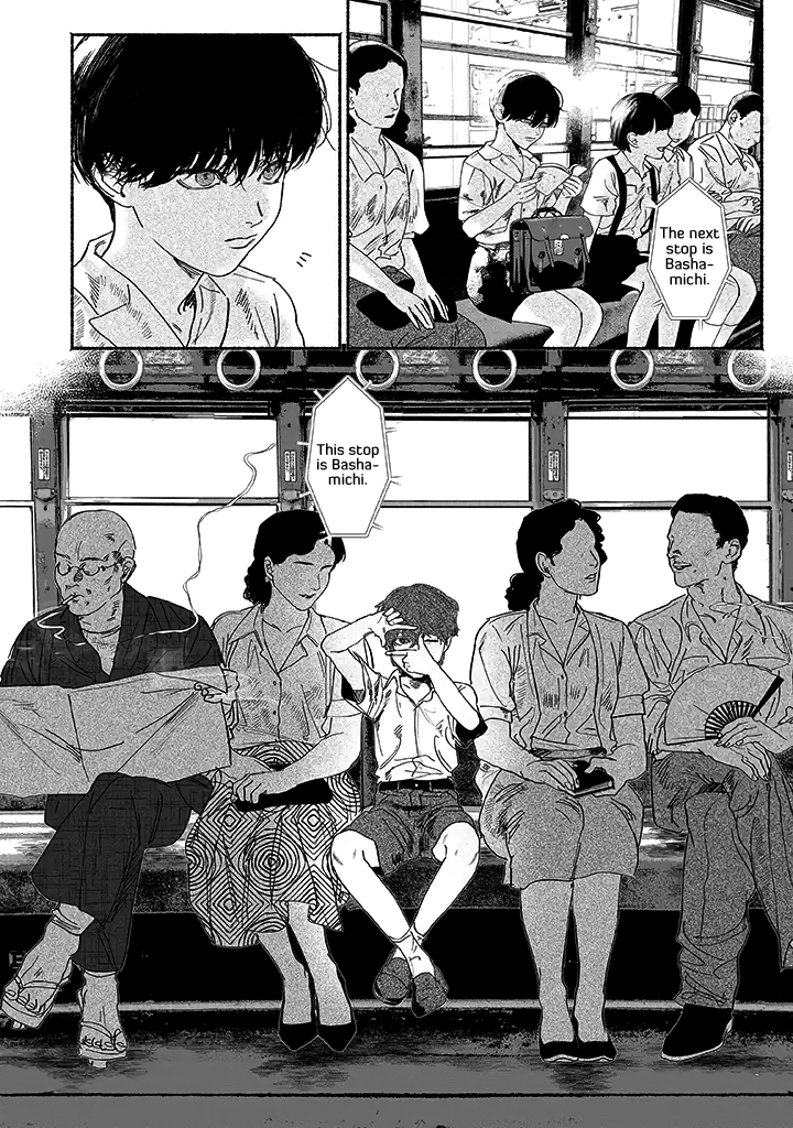 Kami no Fune de Nemuru 第7页