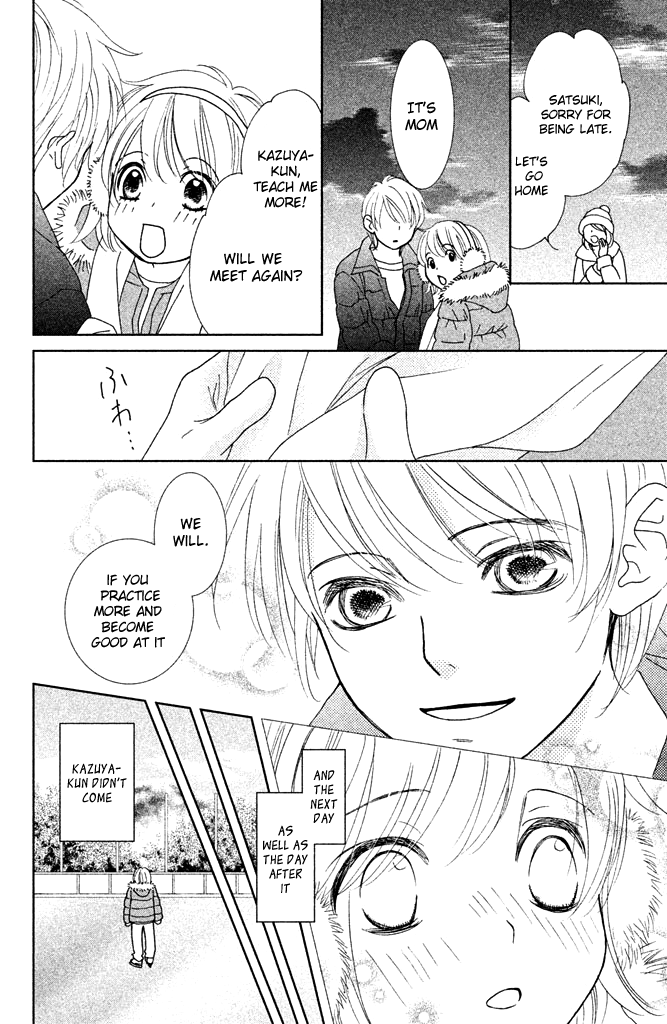 The Sound of Ice Vol. 1 Ch. 1 第11页