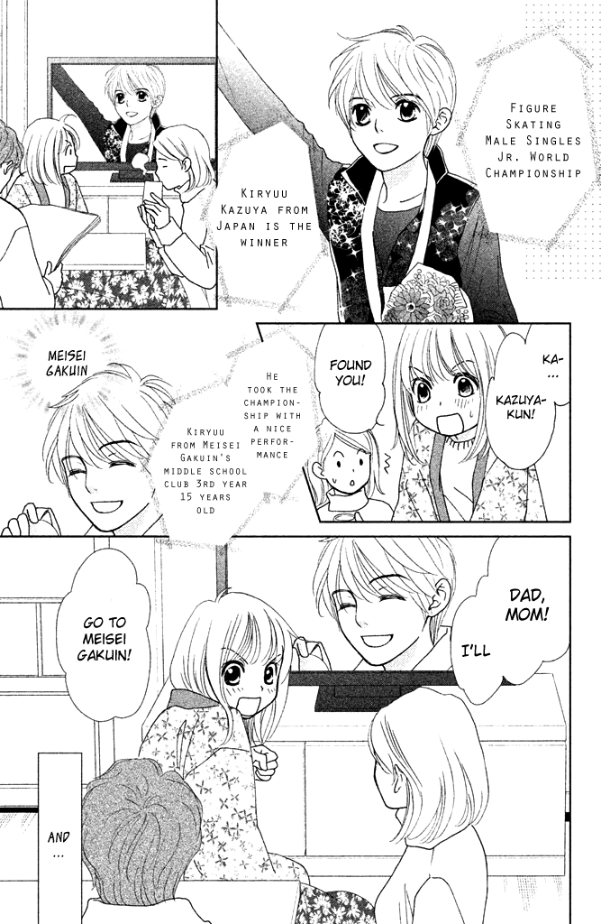 The Sound of Ice Vol. 1 Ch. 1 第12页